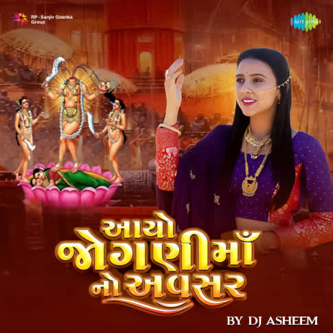 Album Blurred Banner Image