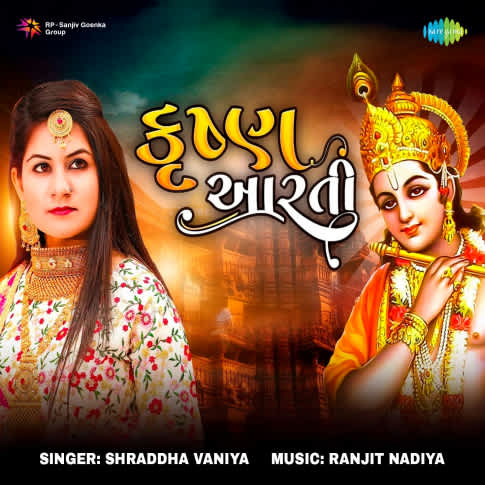 Album Blurred Banner Image