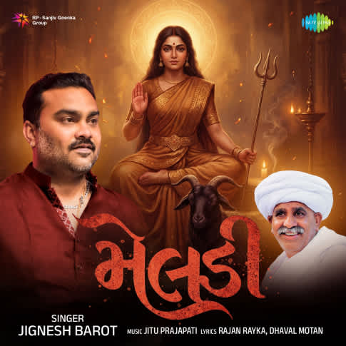 Album Blurred Banner Image