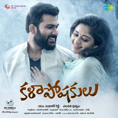 Album Blurred Banner Image