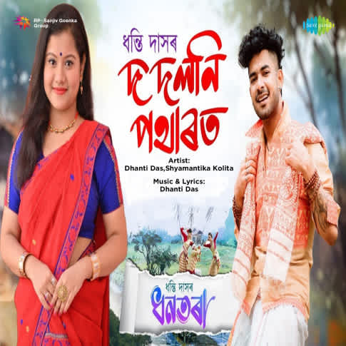 Album Blurred Banner Image