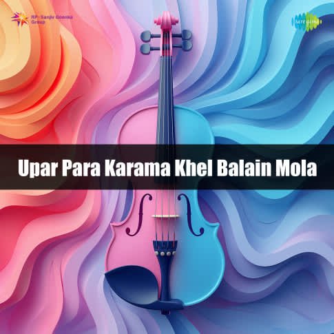 Album Blurred Banner Image