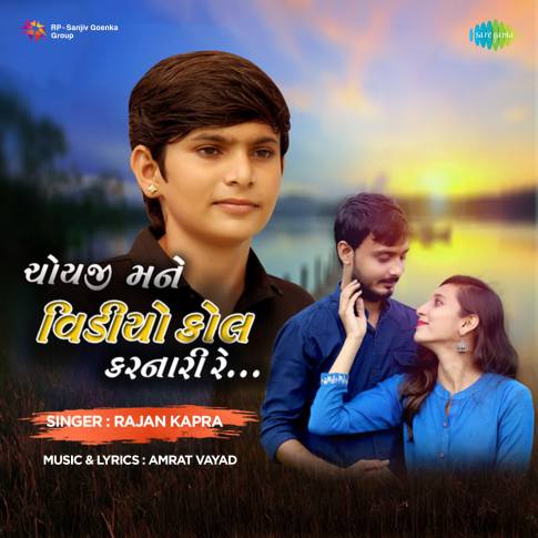 Album Blurred Banner Image