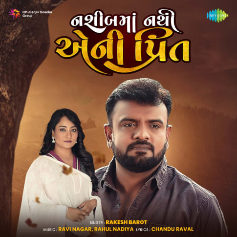 Album Blurred Banner Image