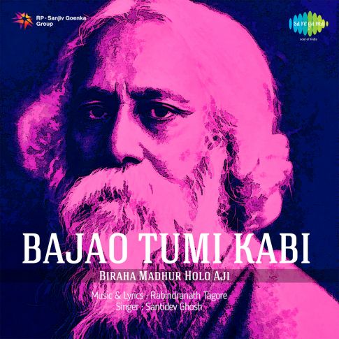 Album Blurred Banner Image