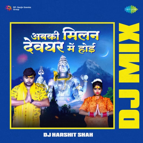 Album Blurred Banner Image