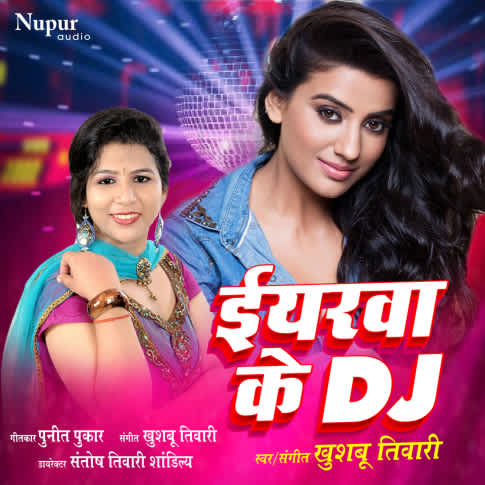 Album Blurred Banner Image