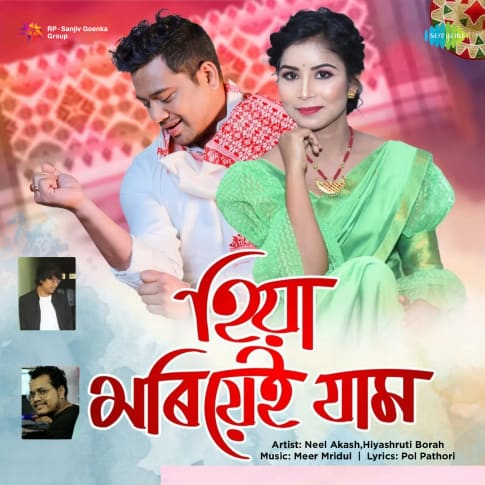 Album Blurred Banner Image