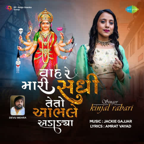 Album Blurred Banner Image