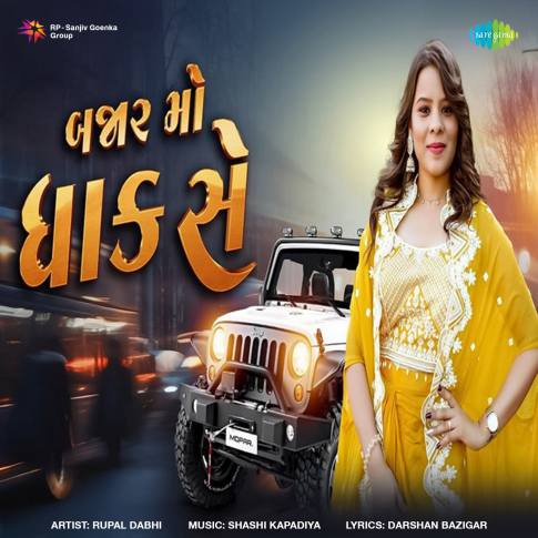 Album Blurred Banner Image