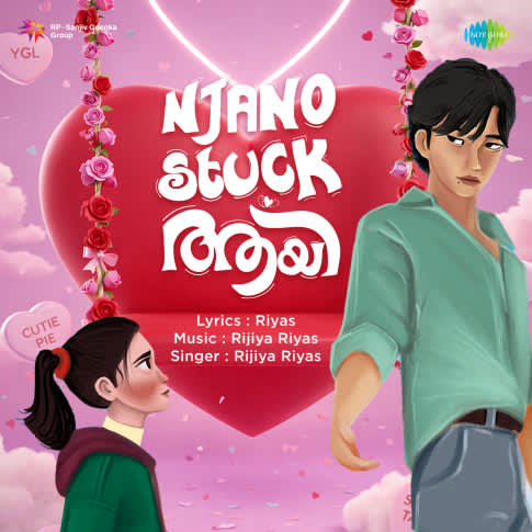 Album Blurred Banner Image