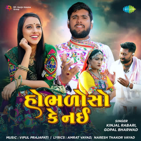 Album Blurred Banner Image