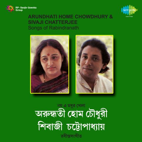 Album Blurred Banner Image