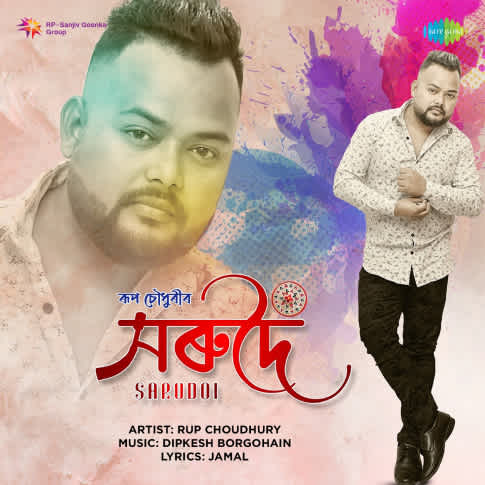 Album Blurred Banner Image