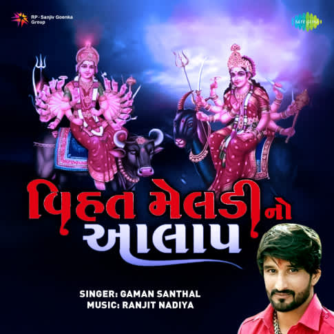 Album Blurred Banner Image