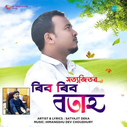 Album Blurred Banner Image