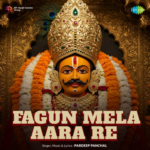 Album Blurred Banner Image