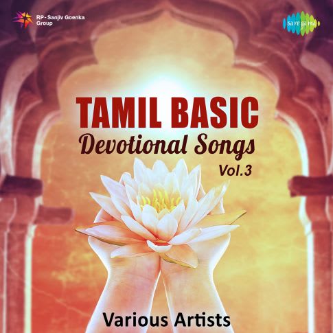 Album Blurred Banner Image