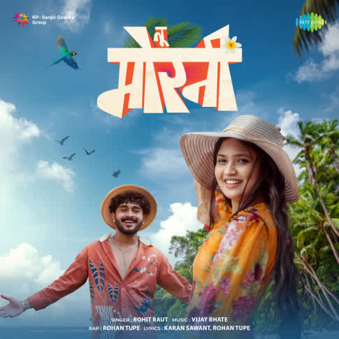 Album Blurred Banner Image