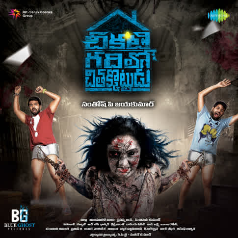 Album Blurred Banner Image