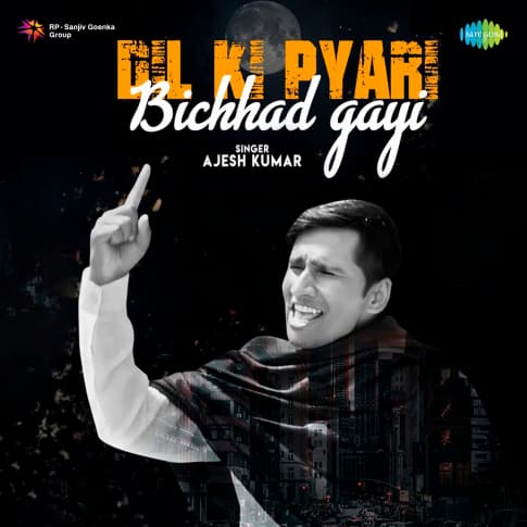 Album Blurred Banner Image