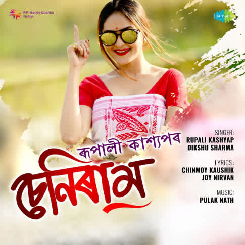 Album Blurred Banner Image