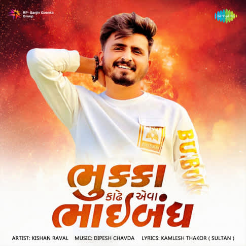 Album Blurred Banner Image