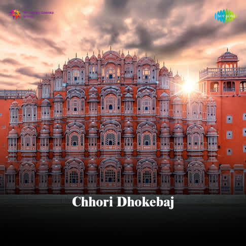 Album Blurred Banner Image