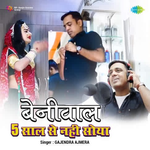 Album Blurred Banner Image