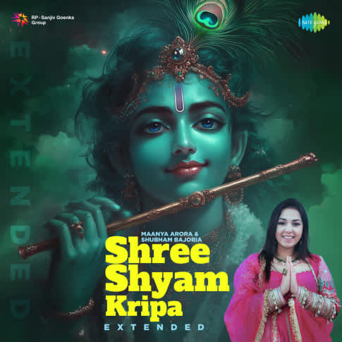 Album Blurred Banner Image