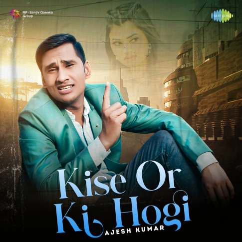 Album Blurred Banner Image