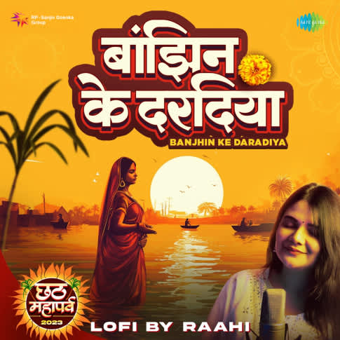 Album Blurred Banner Image