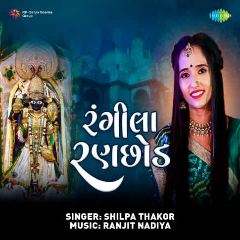 Album Blurred Banner Image