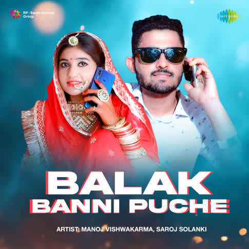 Album Blurred Banner Image