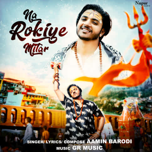 Album Blurred Banner Image