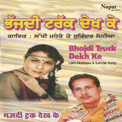 Album Blurred Banner Image