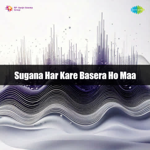 Album Blurred Banner Image