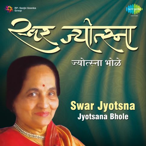 Album Blurred Banner Image