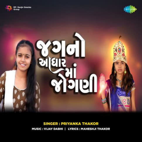 Album Blurred Banner Image