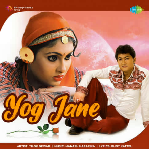 Album Blurred Banner Image