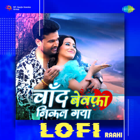 Album Blurred Banner Image