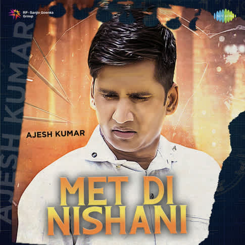 Album Blurred Banner Image