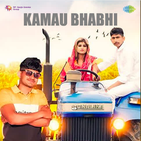 Album Blurred Banner Image