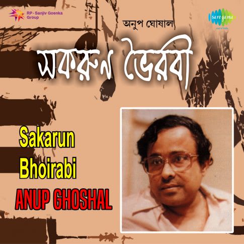 Album Blurred Banner Image