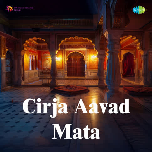 Album Blurred Banner Image