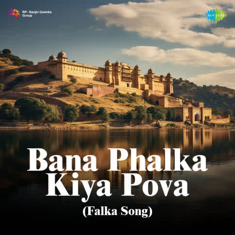 Album Blurred Banner Image