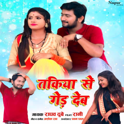 Album Blurred Banner Image