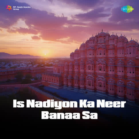 Album Blurred Banner Image