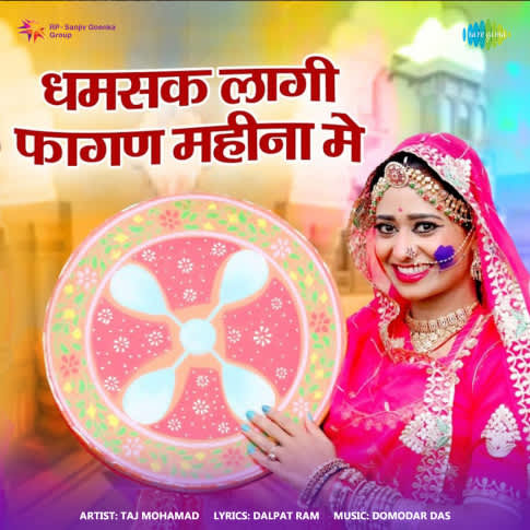 Album Blurred Banner Image