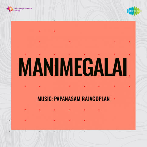 Album Blurred Banner Image